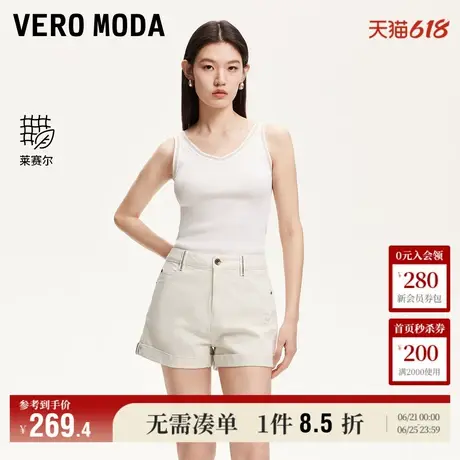 Vero Moda奥莱牛仔短裤女2025夏季新商场同款翻边休闲莱赛尔百搭商品大图