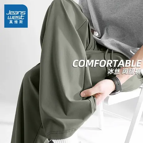 NN真维斯男士裤子夏季潮牌凉感冰丝运动长裤青少年宽松休闲直筒裤图片