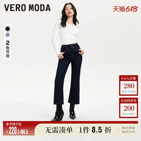 Vero Moda奥莱牛仔裤女春秋新款高腰微弹显瘦九分微喇裤子流行商品大图