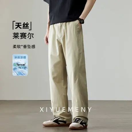 薄款莱赛尔天丝纯色休闲裤男士2025夏季新款宽松大码弯刀直筒裤子图片