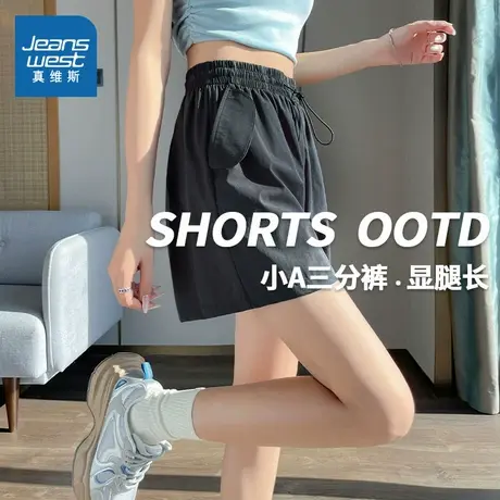 KMV真维斯黑色工装短裤女夏2025新款美式休闲a字高腰阔腿三分短裤商品大图