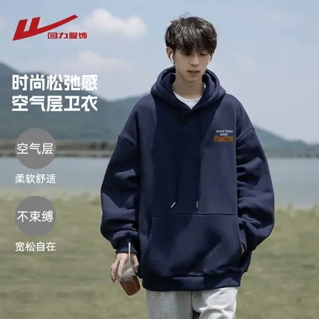 回力美式重磅连帽卫衣男士春秋季2025新款宽松休闲青少年帽衫外套商品大图
