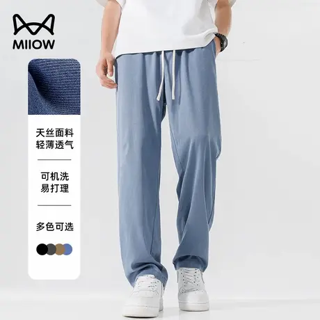 猫人莱赛尔冰丝裤男款夏季2024年水洗凉感透气直筒裤垂感牛仔长裤图片