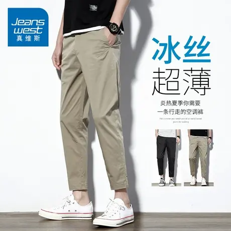 KKZ真维斯九分休闲裤男直筒修身冰丝显腿长卡其色裤子男生潮牌夏商品大图