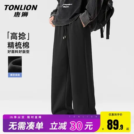 唐狮宽松裤子男春秋重磅黑色百搭直筒裤男生垂感休闲大码运动裤HW商品大图