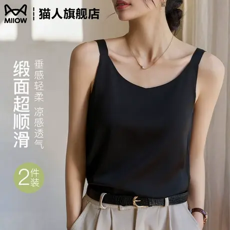 猫人黑色宽肩真丝吊带背心女2025新款醋酸缎面打底内搭上衣防走光商品大图