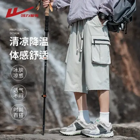 回力工装七分短裤男夏季薄款2025宽松直筒休闲过膝运动夏天八分裤图片