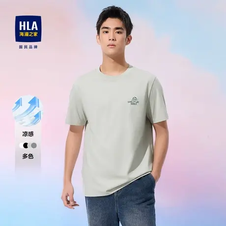 HLA/海澜之家SPRINTING SMILE短袖T恤2025夏季新款圆领凉感短t男图片