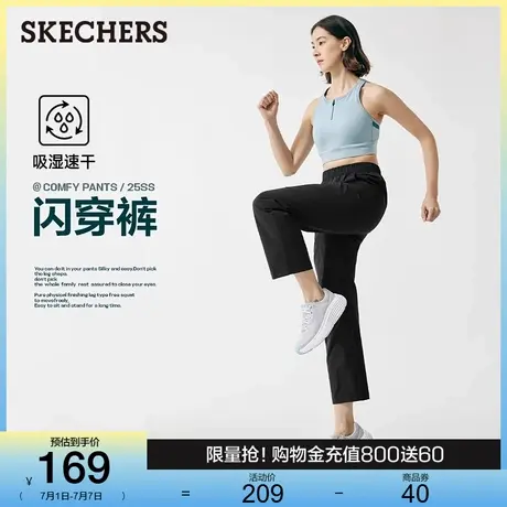 Skechers斯凯奇闪穿裤|2025夏季新款女款宽松速干长裤运动休闲裤图片