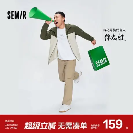 [商场同款]森马休闲裤男2025夏季新款宽松直筒工装裤凉感吸湿速干图片