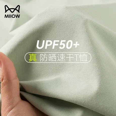 【UPF50+】猫人速干防晒t恤男美式冰丝短袖体恤运动跑步透气上衣图片