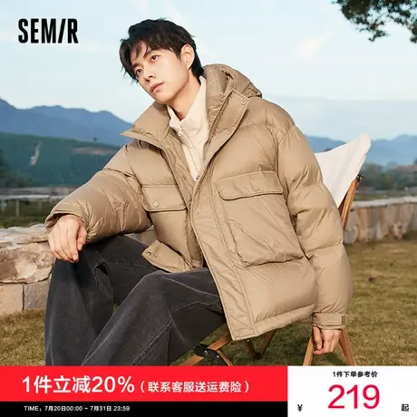 森马羽绒服男2024冬季新款男士简约卡其色连帽工装面包服加厚外套图片