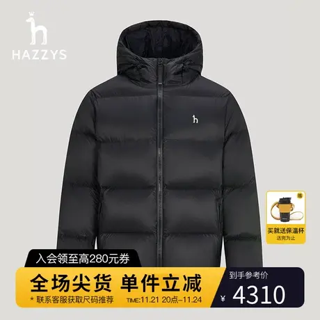 【轻盈鹅绒】Hazzys哈吉斯冬季新款男士保暖连帽羽绒服休闲外套潮商品大图