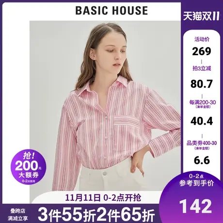 Basic House/百家好女装秋季韩版条纹通勤衬衣OL风衬衫HUWS528B图片