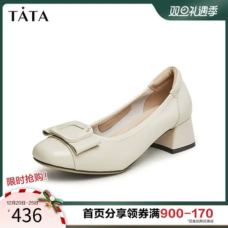 Tata他她奥莱浅口单鞋女法式粗跟晚风小皮鞋2024春季新款X8MA3AQ4商品大图