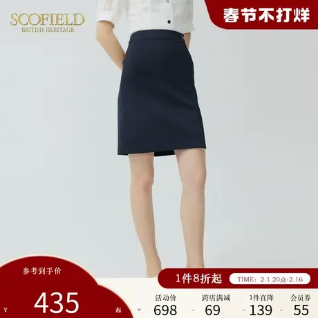 Scofield女装夏季新款通勤高腰复古修身显瘦商务包臀短裙半身裙图片