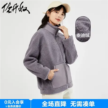 佐丹奴外套女新款泰迪绒保暖拼接袋鼠兜宽松立领拉链夹克05373868图片