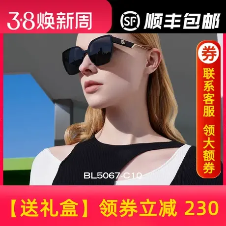 BOLON暴龙眼镜2023年新品百搭偏光墨镜太阳镜女TR眼镜框BL5067商品大图