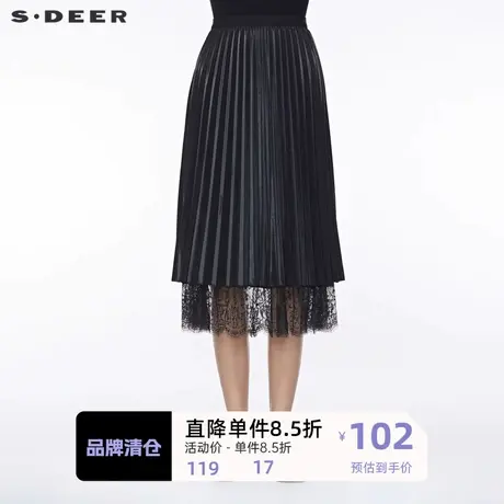 sdeer圣迪奥女装优雅休闲松紧蕾丝拼接纯黑百褶长裙S19481117🐏图片