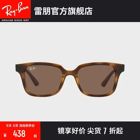 RayBan雷朋太阳镜方形儿童墨镜0RJ9071S⛔图片