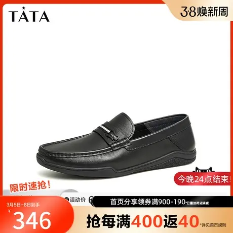 Tata他她牛皮懒人鞋男一脚蹬乐福鞋休闲皮鞋2023夏季新款TDA01BM3商品大图