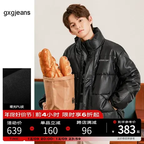 gxgjeans男装2023年冬季新款潮黑色休闲pu皮立领外套面包服羽绒服图片