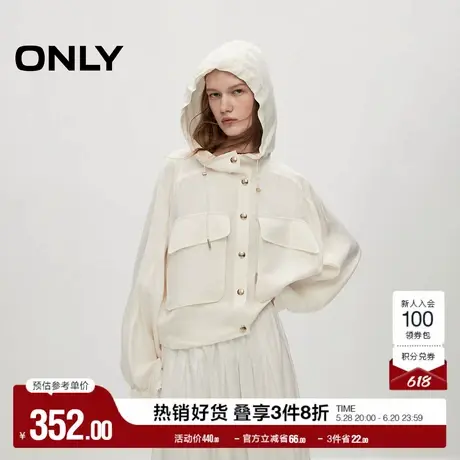 ONLY奥莱夏季简约休闲宽松连帽蝙蝠袖短款外套女商品大图