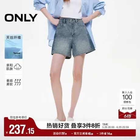 ONLY2025夏季新款复古水洗撞色设计高腰A字显瘦阔腿短裤牛仔裤女商品大图