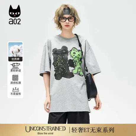 a02【ET自然系列】圆领宽松短袖T恤女2025新款夏季轻薄通勤上衣图片