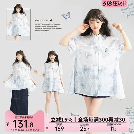KEIKO 蝴蝶碎花白色雪纺衬衫女清透风夏日穿搭法式小资短袖上衣商品大图