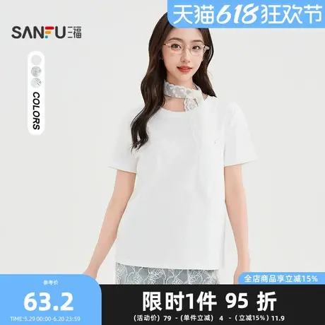 三福短T恤2025夏季蕾丝绑带装饰圆领宽松休闲上衣女装500885商品大图