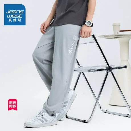 【商场同款】真维斯男装2025夏季新款时尚百搭休闲宽松束脚长裤图片