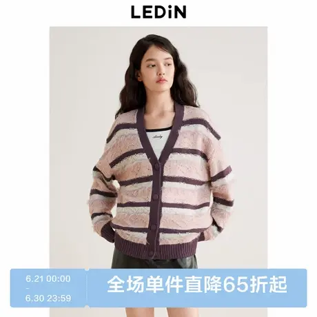 乐町条纹宽松针织开衫女秋季新款V领宽松版型撞色毛衣外套图片