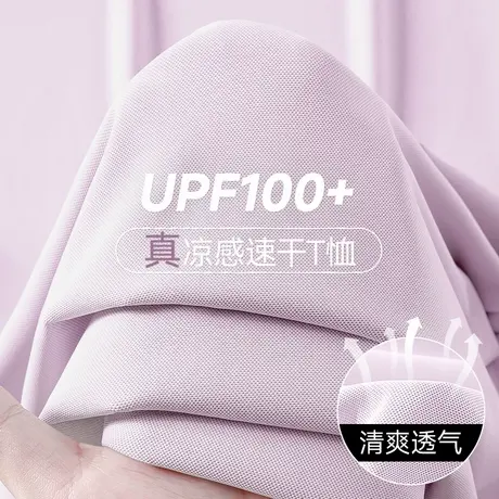 NOB真维斯冰丝速干短袖t恤女2025新款夏季青少年修身凉感半袖上衣商品大图