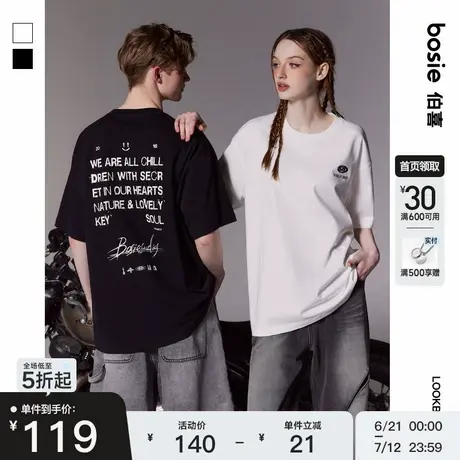 【商场同款】bosie2025年夏季新款印花字体T恤男情侣宽松休闲短袖商品大图