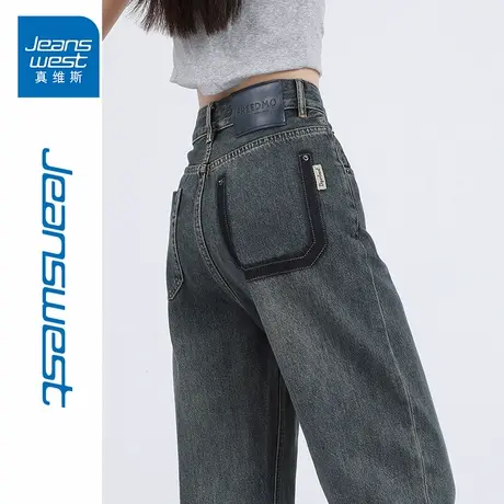 KP真维斯女装复古阔腿牛仔裤女2025春夏款高腰窄版宽松直筒长裤子商品大图