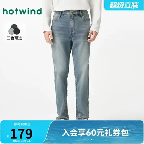 热风牛仔裤男士2025年春季新款锥形修身牛仔裤浅色美式水洗窄脚裤图片