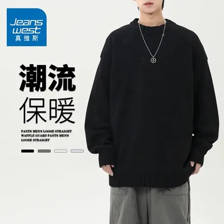 GQ真维斯圆领毛衣男秋冬纯色百搭长袖潮流休闲内搭慵懒套头针织衫图片