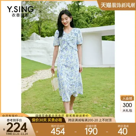 蓝色碎花连衣裙女衣香丽影2023年夏季新款减龄洋气法式温柔风裙子商品大图