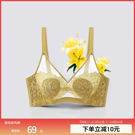 润微内衣女士超薄透气蕾丝显小文胸深V无钢圈收副乳上托胸罩8号杯图片