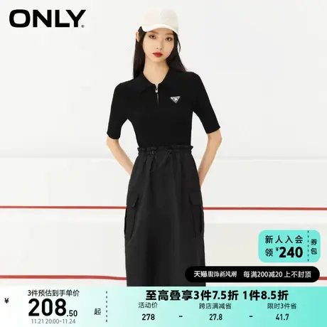 ONLY奥莱夏季时尚潮流收腰中长款短袖针织连衣裙女商品大图