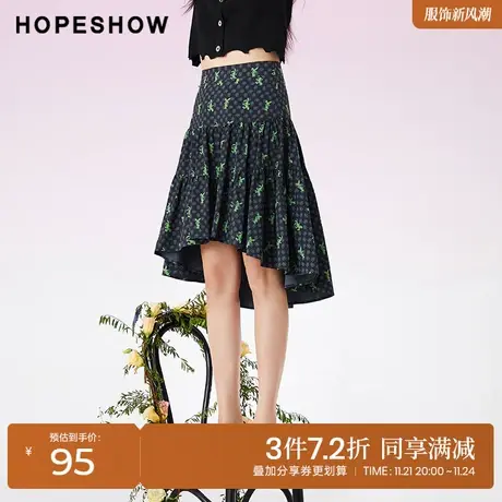 红袖outlets潮趣兔高腰半身裙hopeshow2023春新款不规则时尚中裙图片