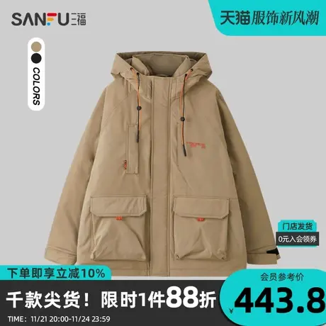 三福2023冬男士撞色印花户外羽绒服 保暖宽松连帽外套男473028商品大图