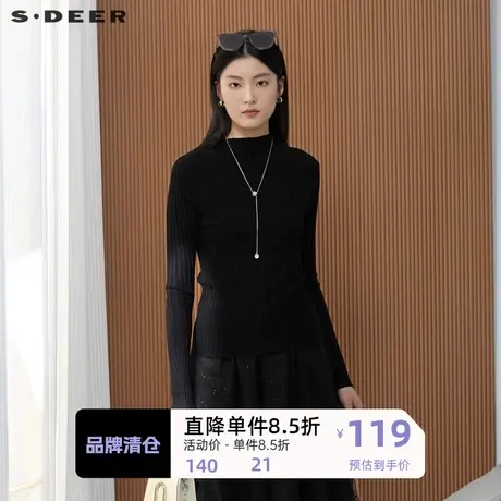 S·DEER圣迪奥半高领修身基本款针织衫S223Z35B6图片