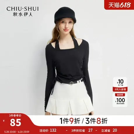 秋水伊人简约时尚上衣2025年春季新款气质通勤双面罗纹长袖打底衫商品大图