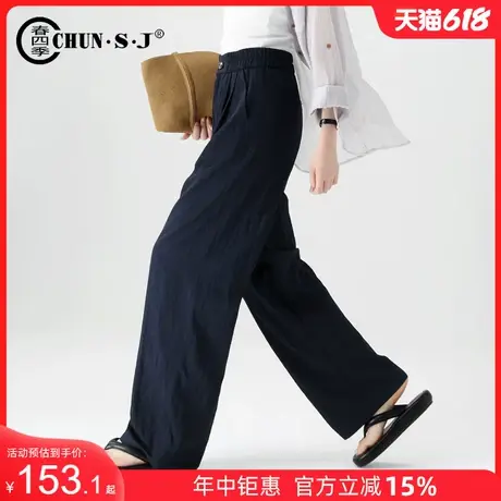 凉凉裤山本裤女夏季薄款2025新款垂感宽松冰丝阔腿裤休闲拖地裤子商品大图