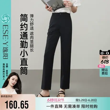 逸阳通勤十分小直筒裤女2025年夏季薄款高腰显瘦干练西装烟管裤子商品大图