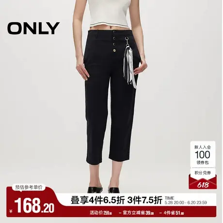 ONLY奥莱夏季时尚显瘦高腰锥形裤七分裤休闲裤女商品大图