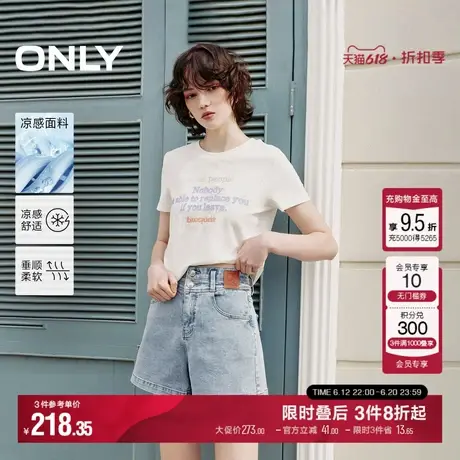 ONLY2025夏季新款时尚百搭高腰两粒扣设计A字显瘦短裤牛仔裤女商品大图