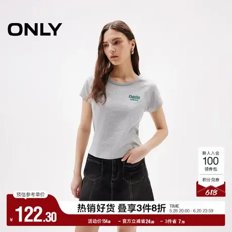 ONLY2025夏季新款简约字母刺绣插肩袖设计圆领修身显瘦短款T恤女图片